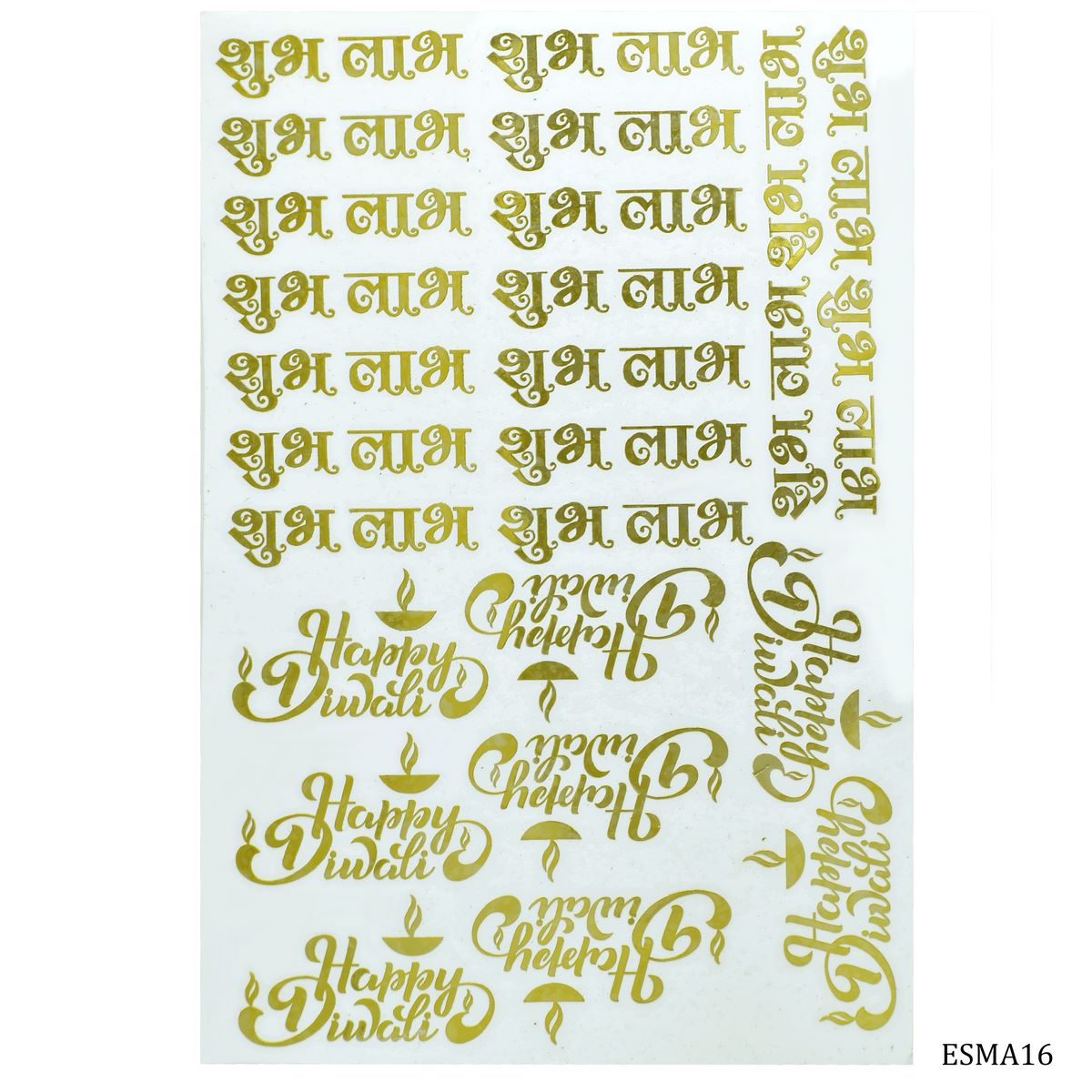 jags-mumbai Door Sticker EP Sticker Metal Shubh Labh Happy Diwali