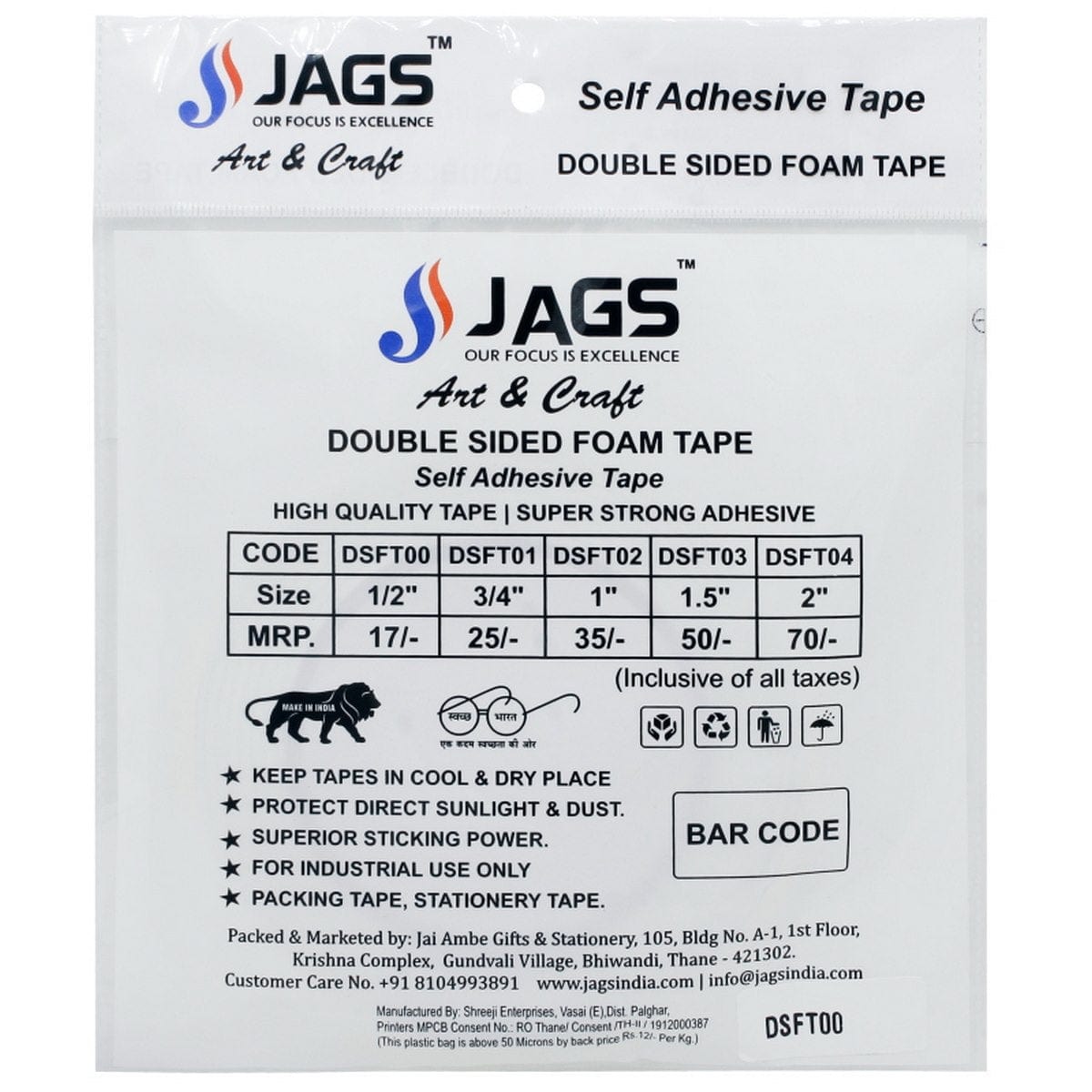 jags-mumbai Two way tape Double Sided Foam Tape 2.5 Mtr