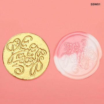 Ssw01 Wax Seal Stamp Without Handle