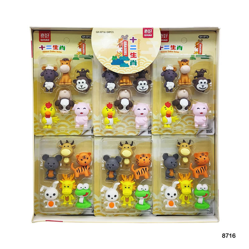 MG Traders Pack Eraser 8716 Animal Eraser 1Pc  (Contain 1 Unit)