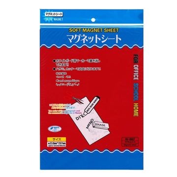 Red Magnetic Sheet A4 Size - Mg8697-R