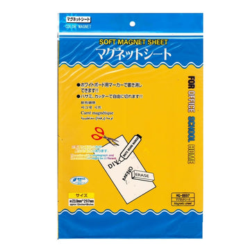 Yellow Magnetic Sheet A4 Size - Mg8697-Y