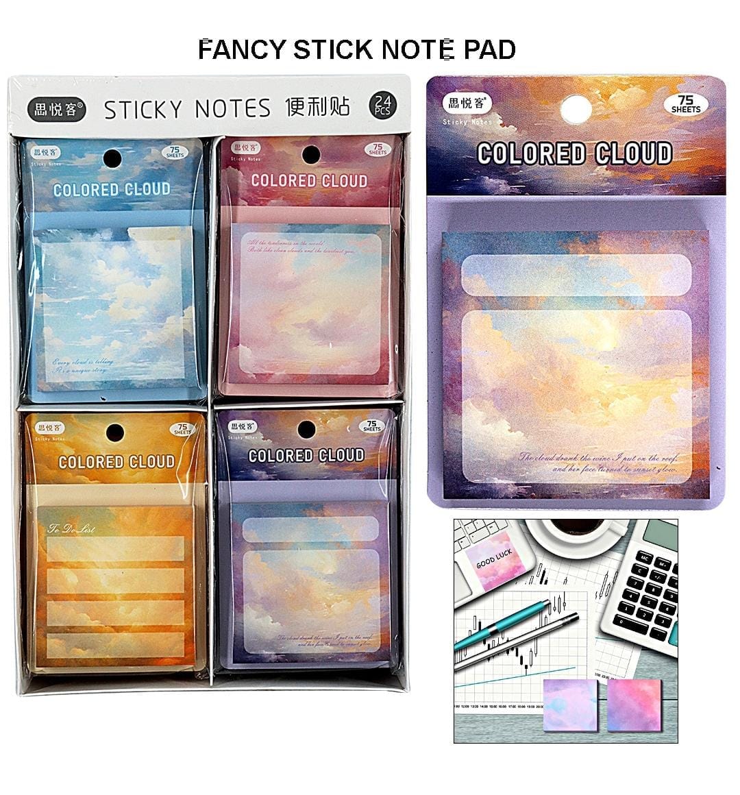 Ravrai Craft - Mumbai Branch Sticky Notes Coloured Cloud Vintage Scenic Print Sticky Notes- Contain 1 Unit