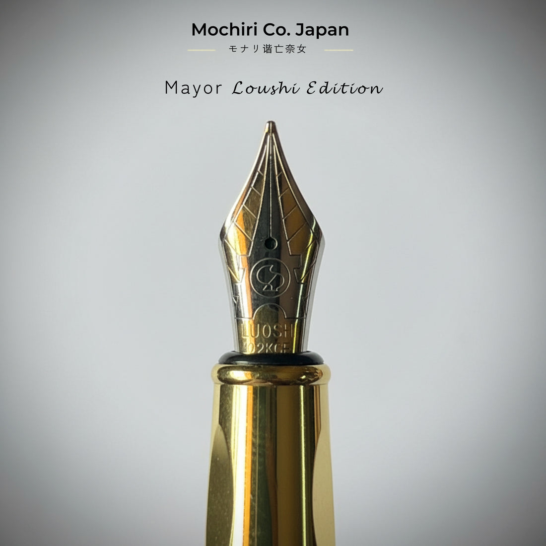 Mochiri Co. Japan “ロウシ” Mayor Loushi Edition Fountain Pen – Statement Engineered Pen