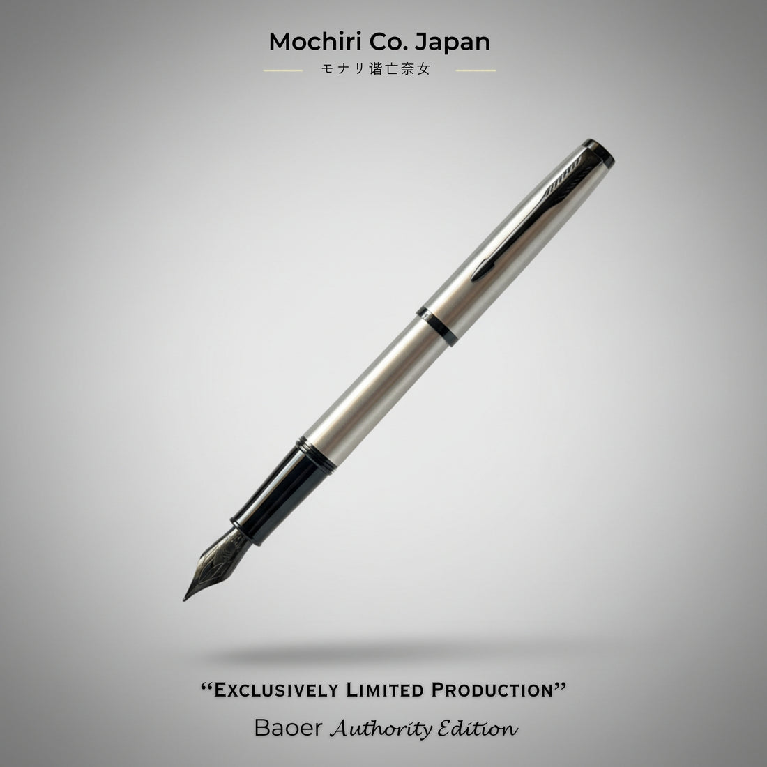 Mochiri Co. Japan “バオアー” Baoer Authority Edition Fountain Pen – Statement Engineered Pen