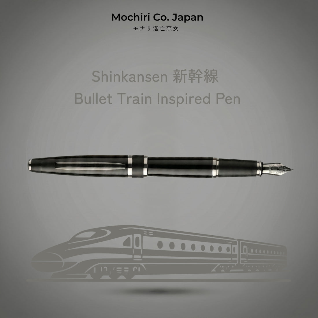 Mochiri & Co.  – Shinkansen Edition Fountain Pen 新幹線に着想を得た設計 (Inspired by the Shinkansen High speed Bullet train)