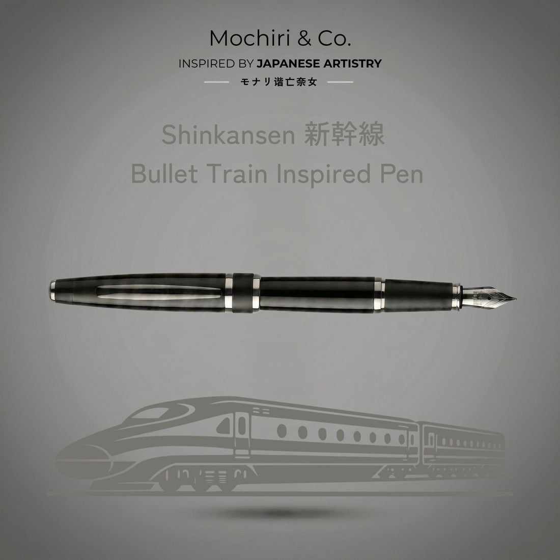 Mochiri & Co. – Shinkansen Edition Fountain Pen 新幹線に着想を得た設計 (Inspired by the Shinkansen Bullet Train) I inspired from Japanese Design