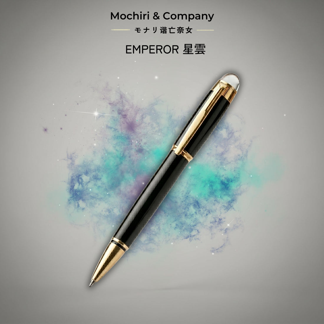 Mochiri & Co. Emperor Edition 1881 (星雲) Ball Pen I 0.5mm Precision Signature Pen I inspired from Japanese Design
