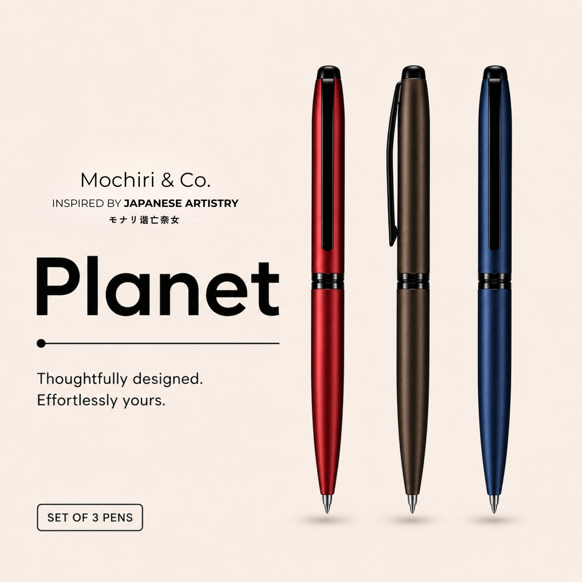Mochiri & Co. Japan inspired Planet 小さな惑星 Mini Roller Ball Pens Pack of 3
