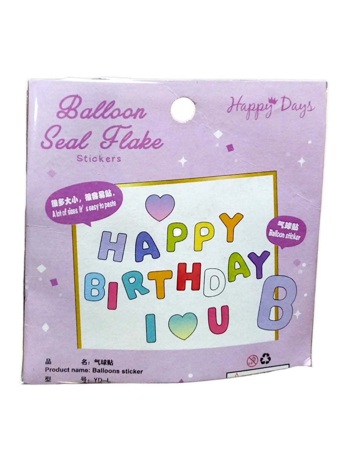 Happy Birthday themed  balloon flake stickers for journaling , scrapbook and gift cards