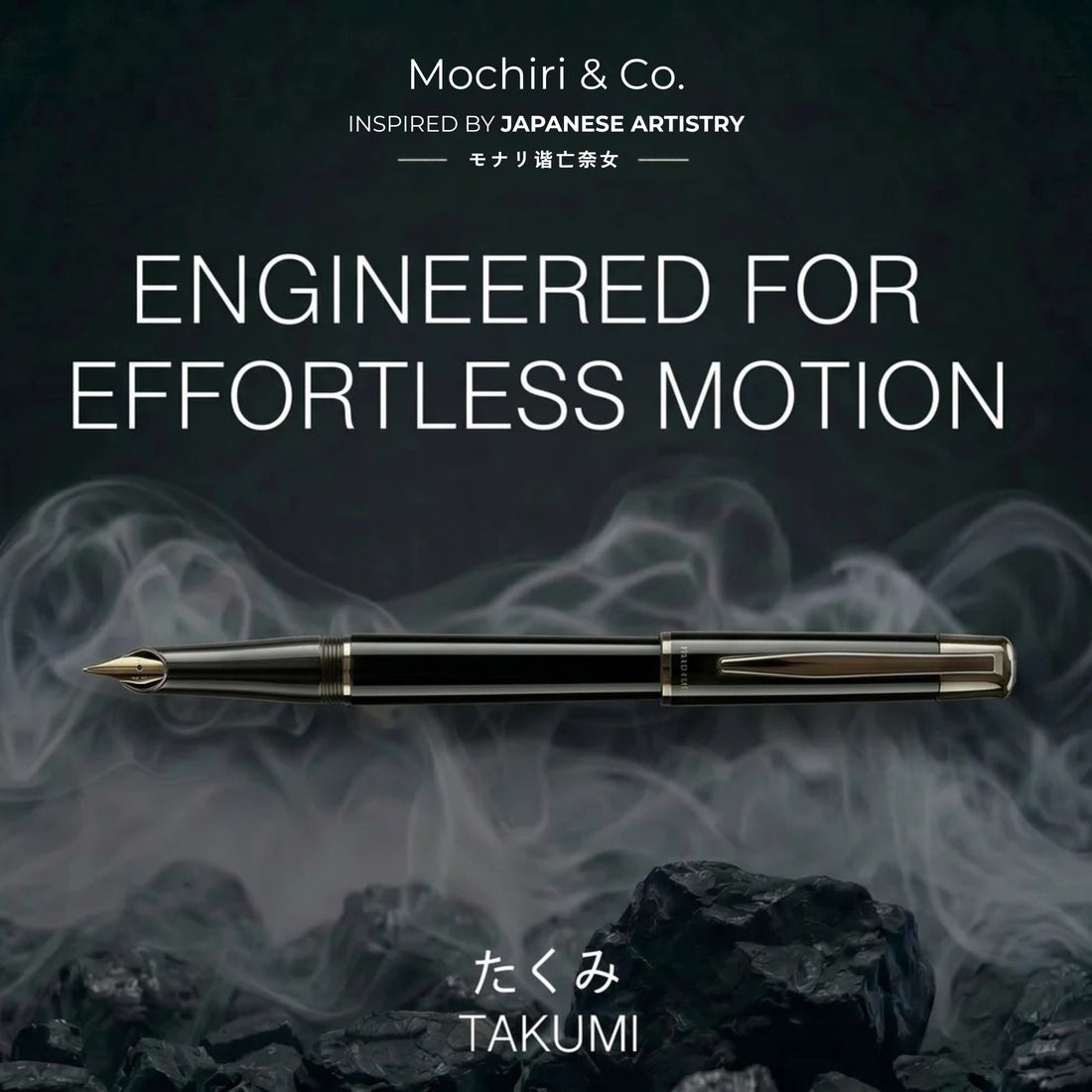 Mochiri & Co. Japan inspired TAKUMI Edition Fountain Pen たくみ I Refined Extra Fine Writing Instrument I inspired from Japanese Design