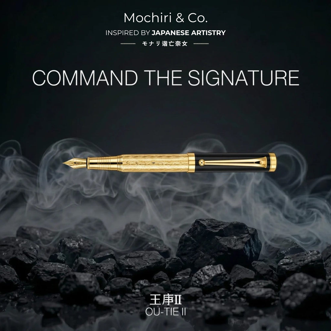 Mochiri & Co. Japan inspired – Ō-Tei II Edition Fountain Pen 王帝 II Signature Authority Writing Instrument