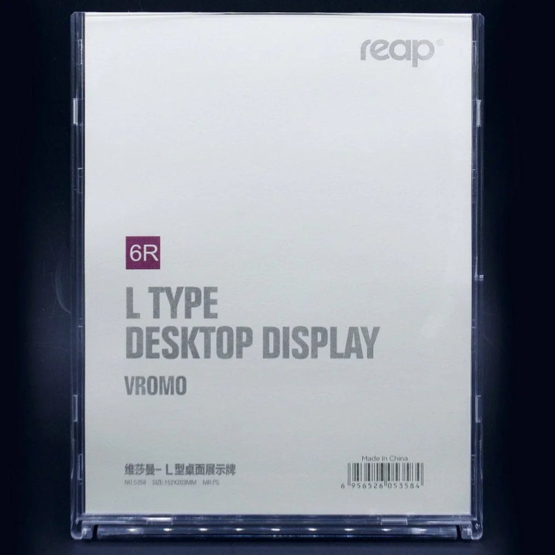 Desktop Display Vertical A5 152x203mm 5358