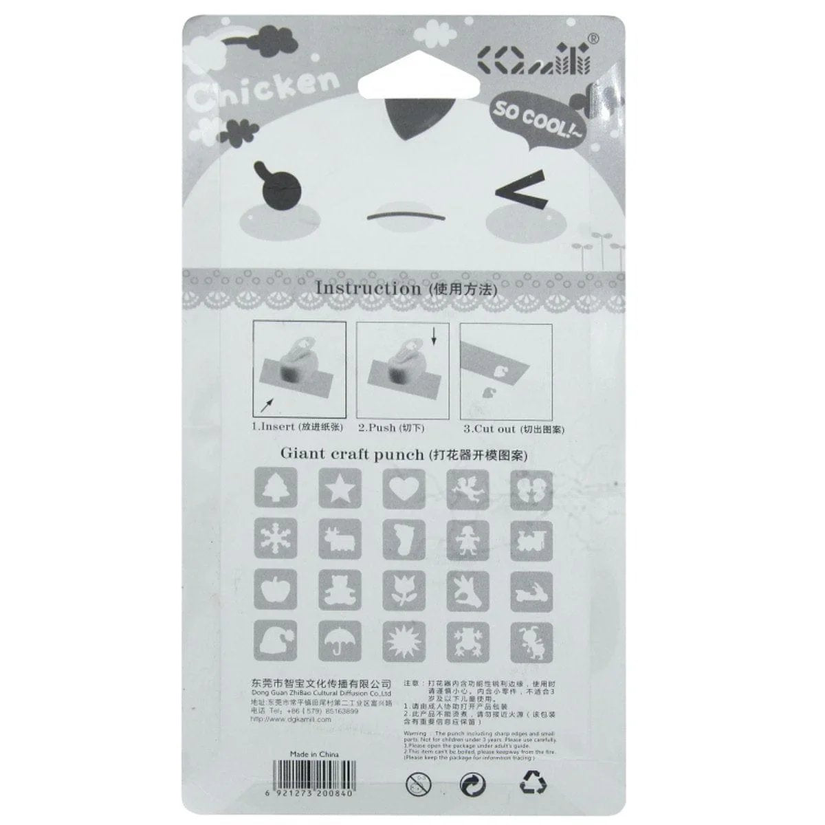 Craft Punch Set Mix 821,822,823,829 4pcs JF-F4