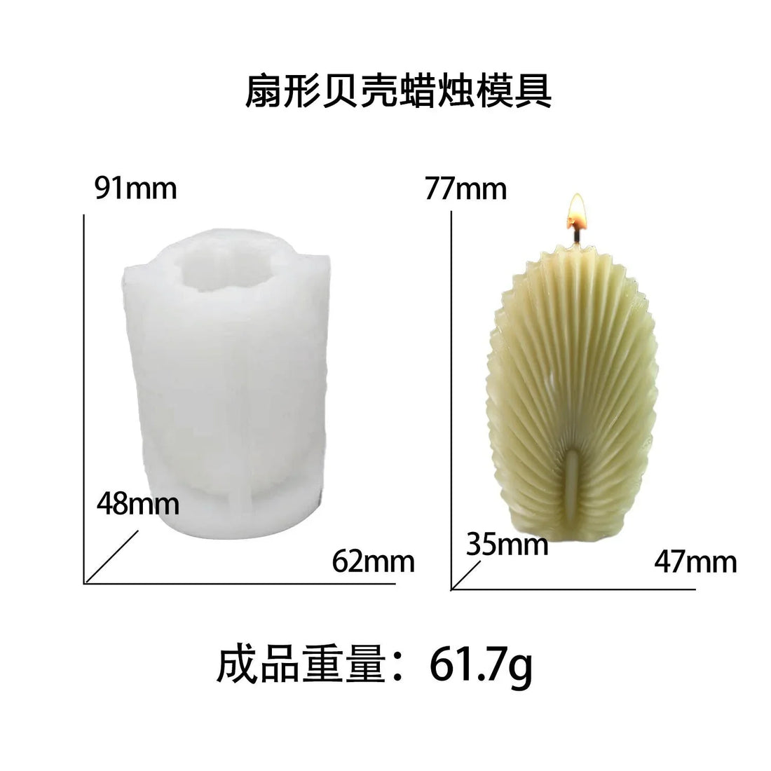 Candle & Resin Silicone Mould Candle Making  l Pack of 1