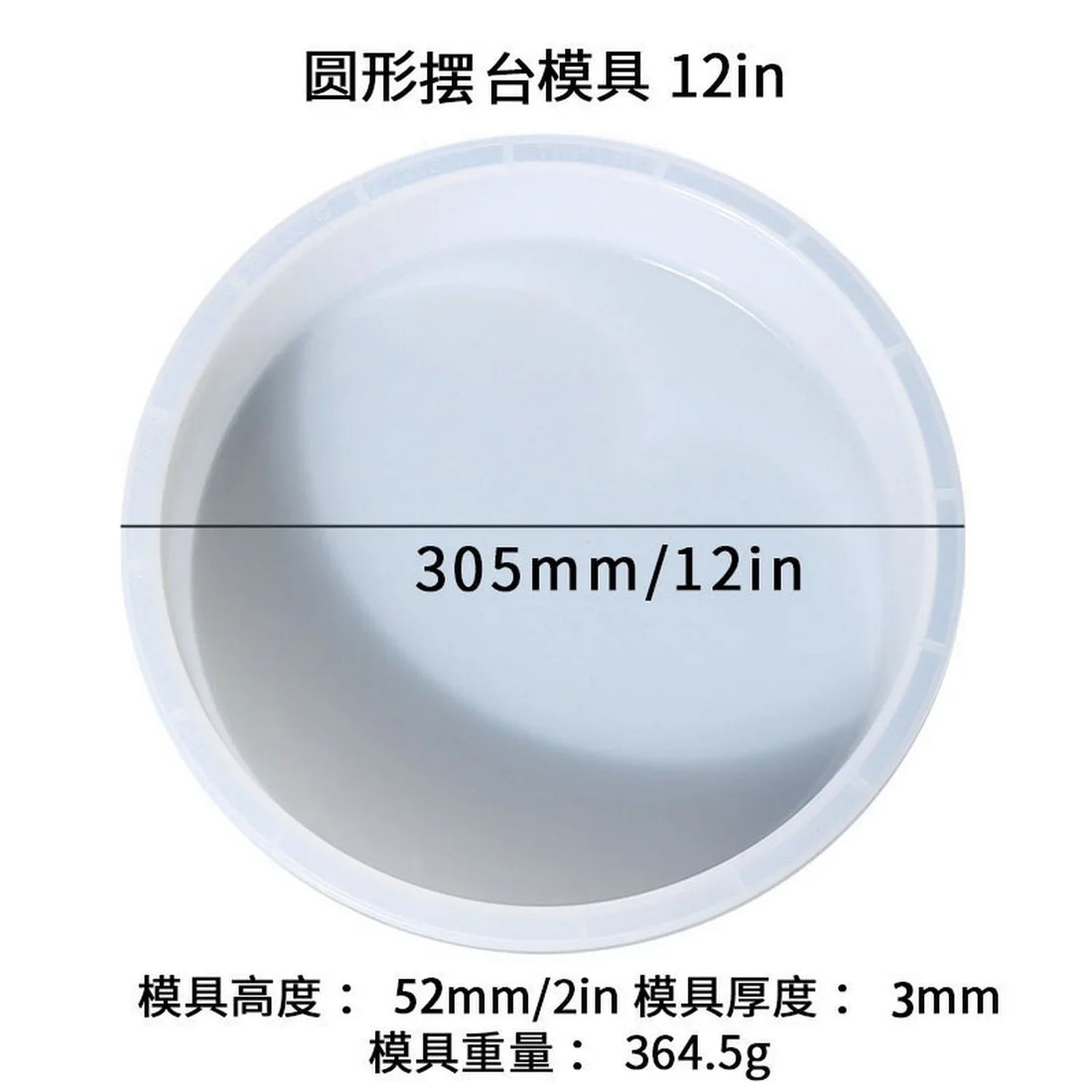 Candle & Resin Silicone Mould  Deep Casting Round 12 Inch l Pack of 1