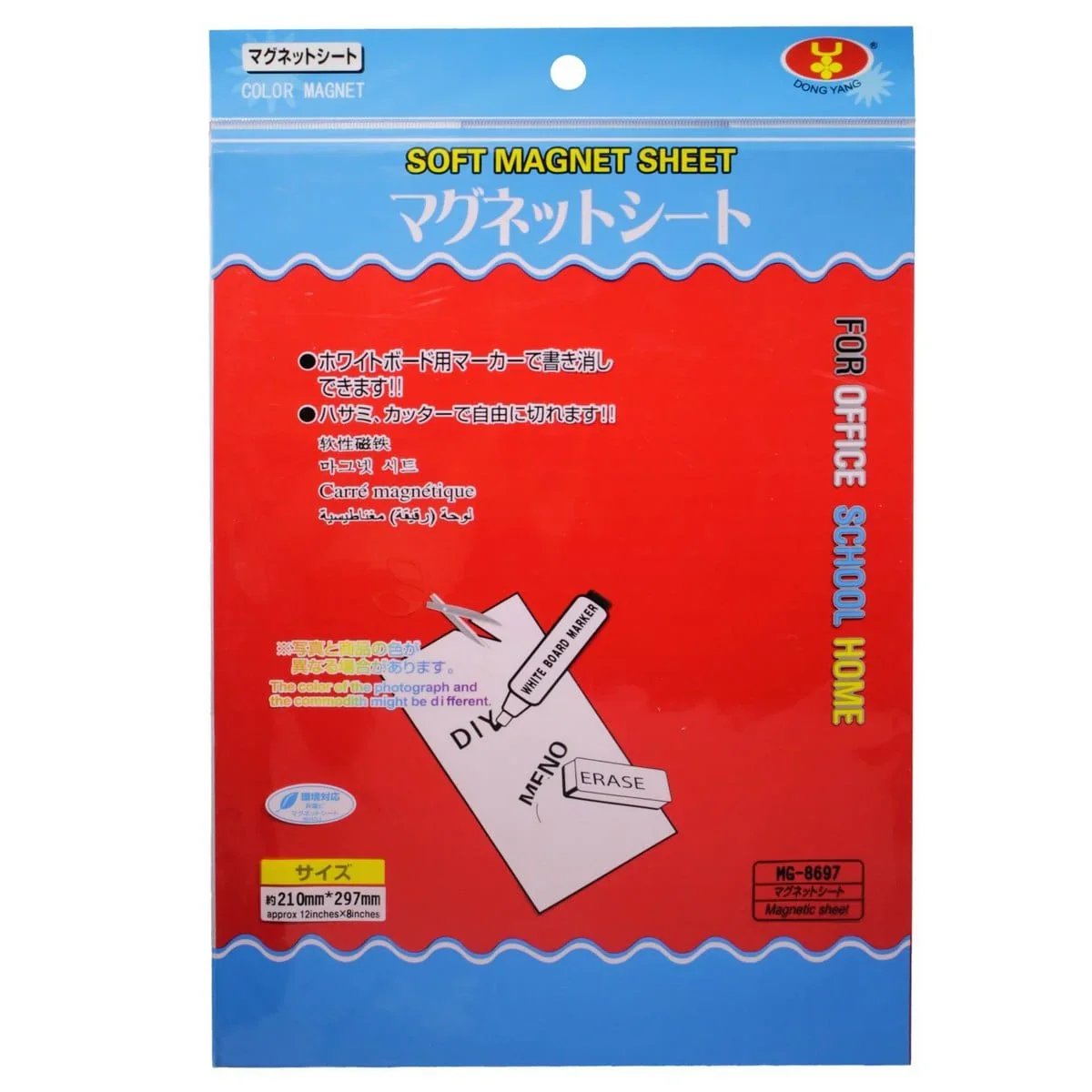 Magnet Sheet Big Red MG8697R