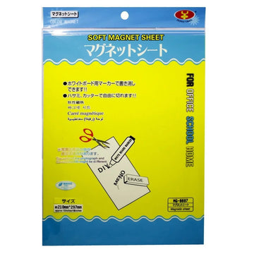 Magnet Sheet Big Yellow MG8697Y