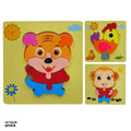 Wooden Animal 3D Puzzle 14x14cm