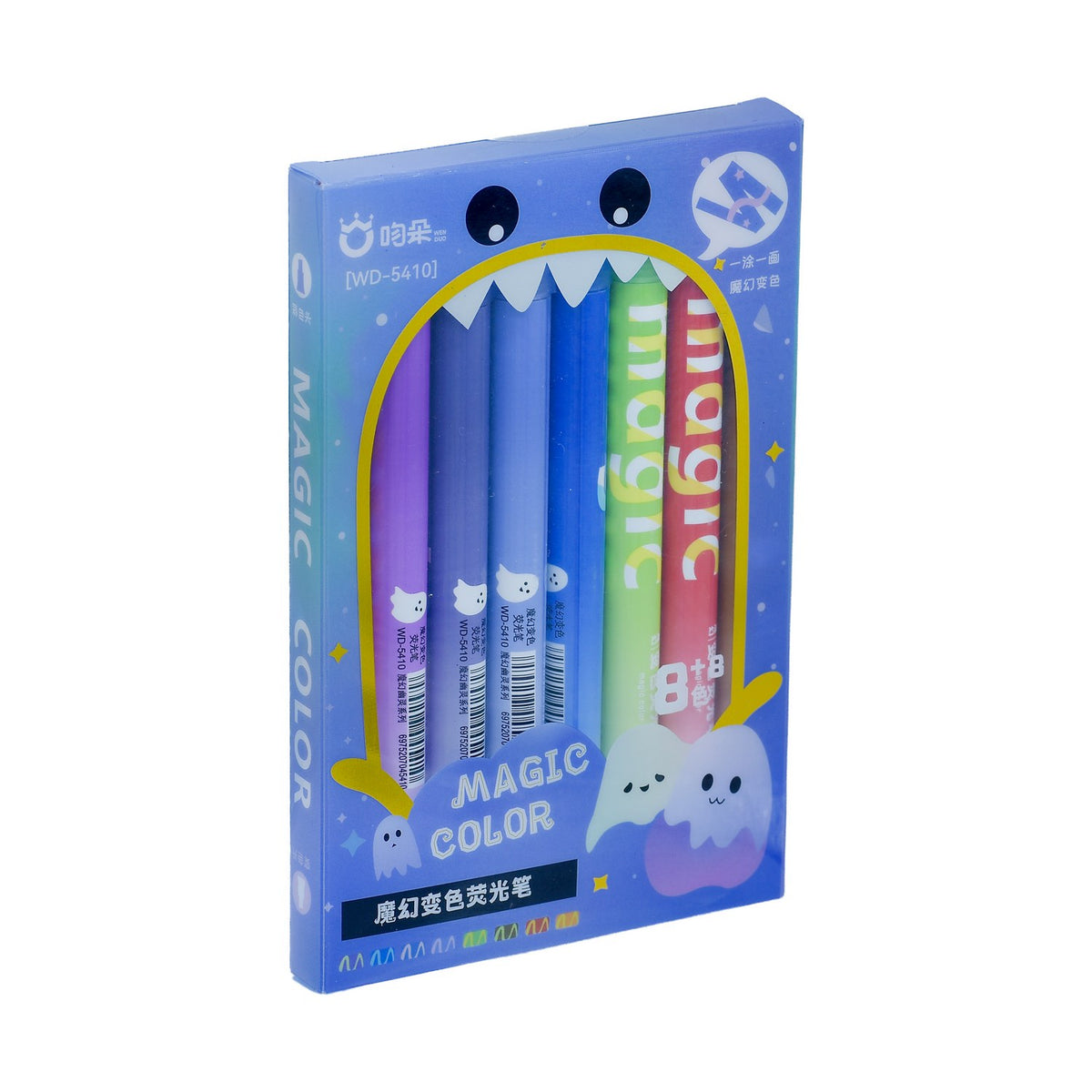 Magic Color Changing Marker Set – 8 Piece Color-Change Markers for Kids