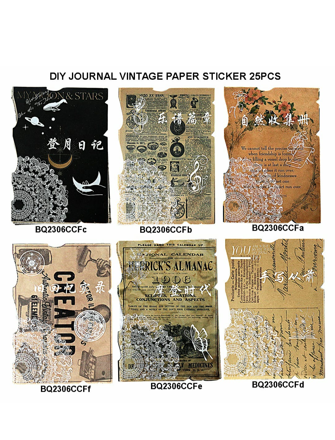 Diy Journal Vintage Paper 25Pcs 143 Bq2306Ccf | INKARTO