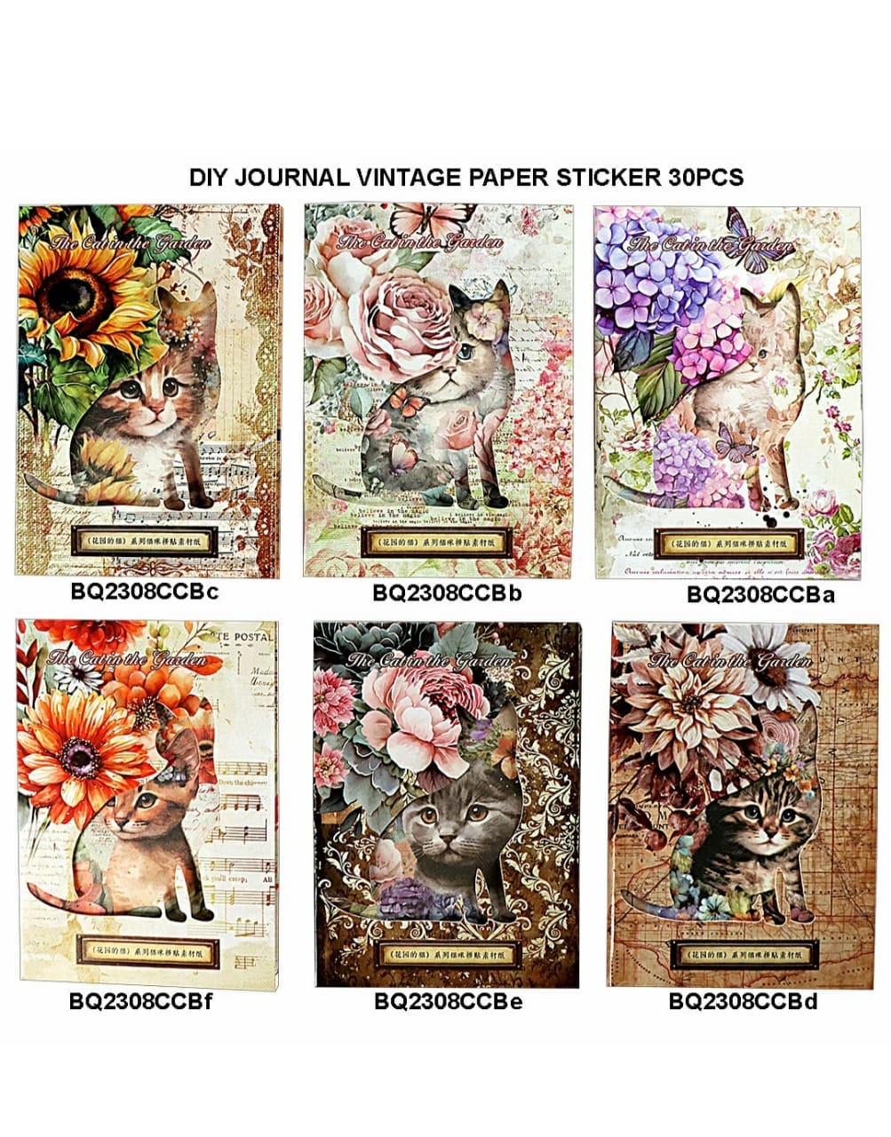 Diy Journal Vintage Paper 30Pcs 199 Bq2308Ccb | INKARTO