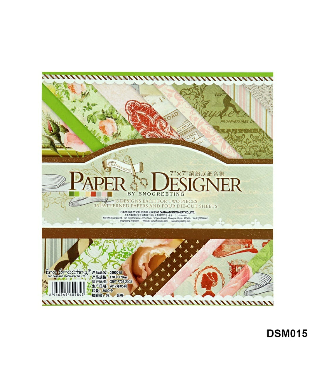 Paper Pack 7X7 Dsm015 | INKARTO