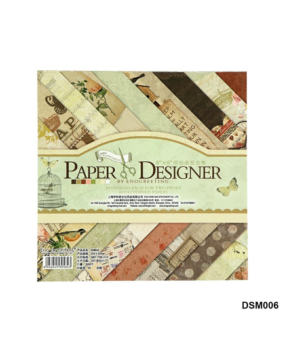 Paper Pack 8X8 Dsm006 | INKARTO