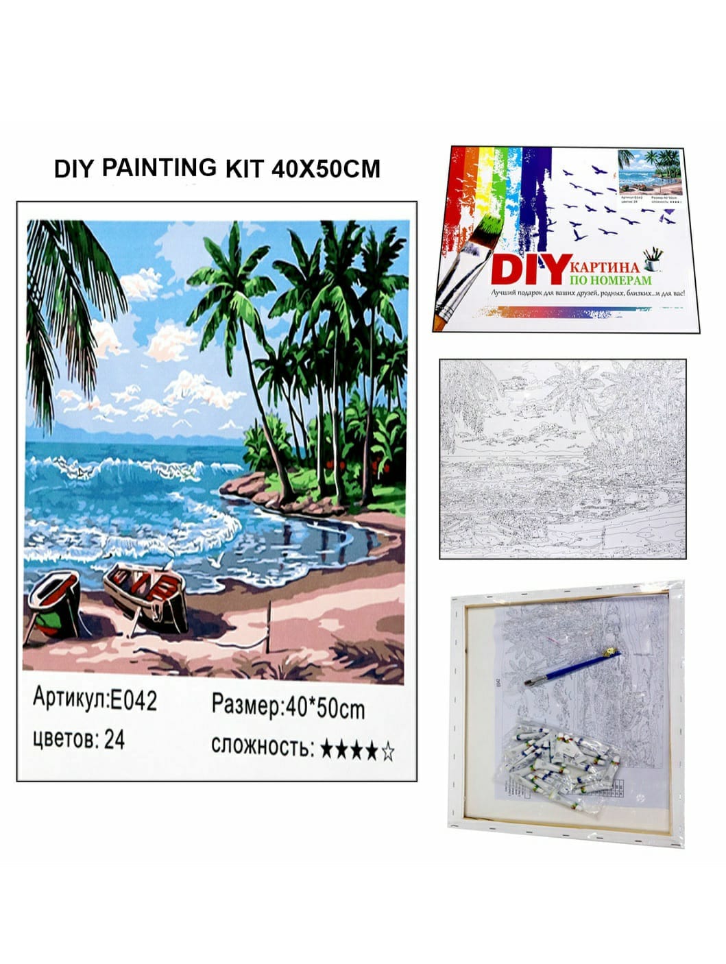 Diy Painting Kit 40X50Cm 678933