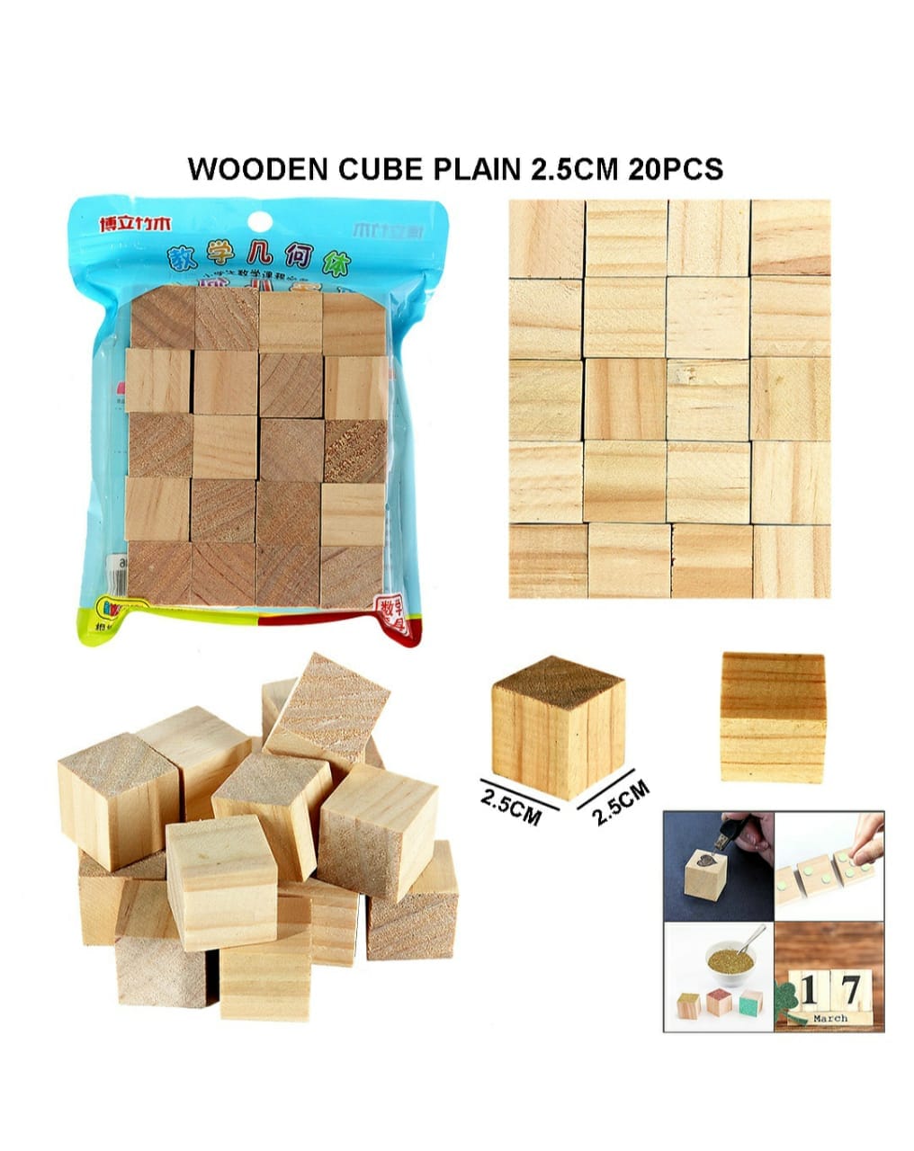 Wooden Cube Big Plain 2.5Cm 20Pcs A936