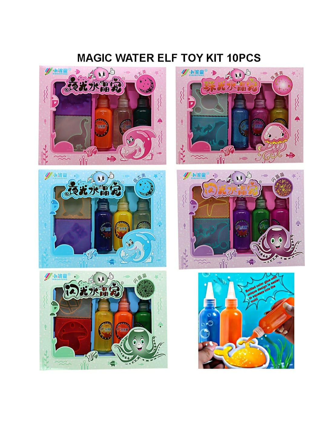 Magic Water Elf Toy Kit 10Pcs Xnt8831