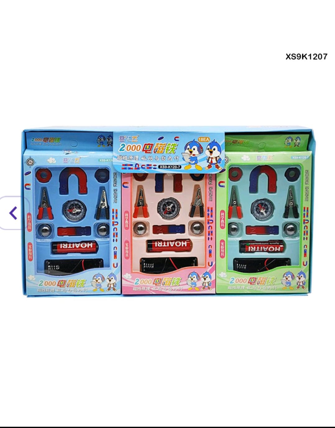 Magnet Kit Set (Xs9K1207)