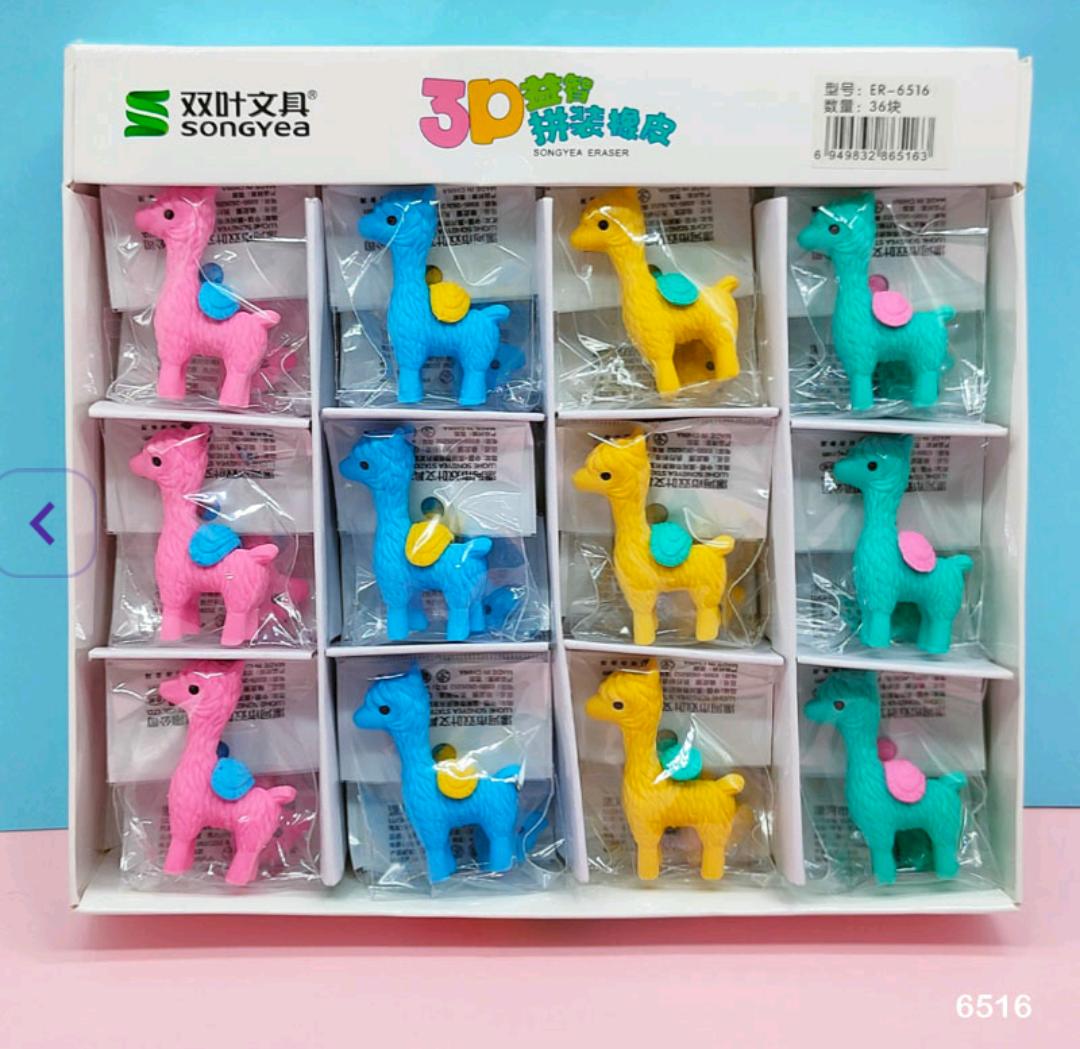 Alpaca Eraser l pack of 1 eraser