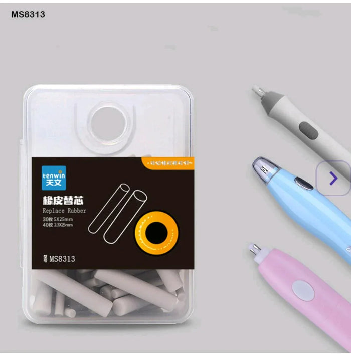 Bulk Eraser Set (70 Pieces)
