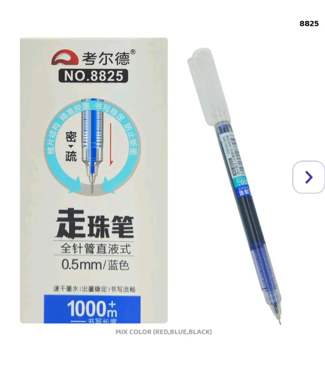 Smooth Writing 0.5mm Gel Pen Set | 12 Pack