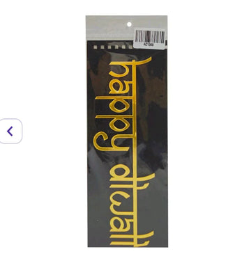 Acrylic Cutout Ac1008