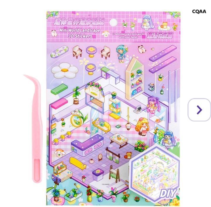 (Buy 1 Get 1 Free) Mini World Landscape 3D Stickers l