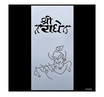 Shri Radhe Plastic Stencil 4x8 Inch