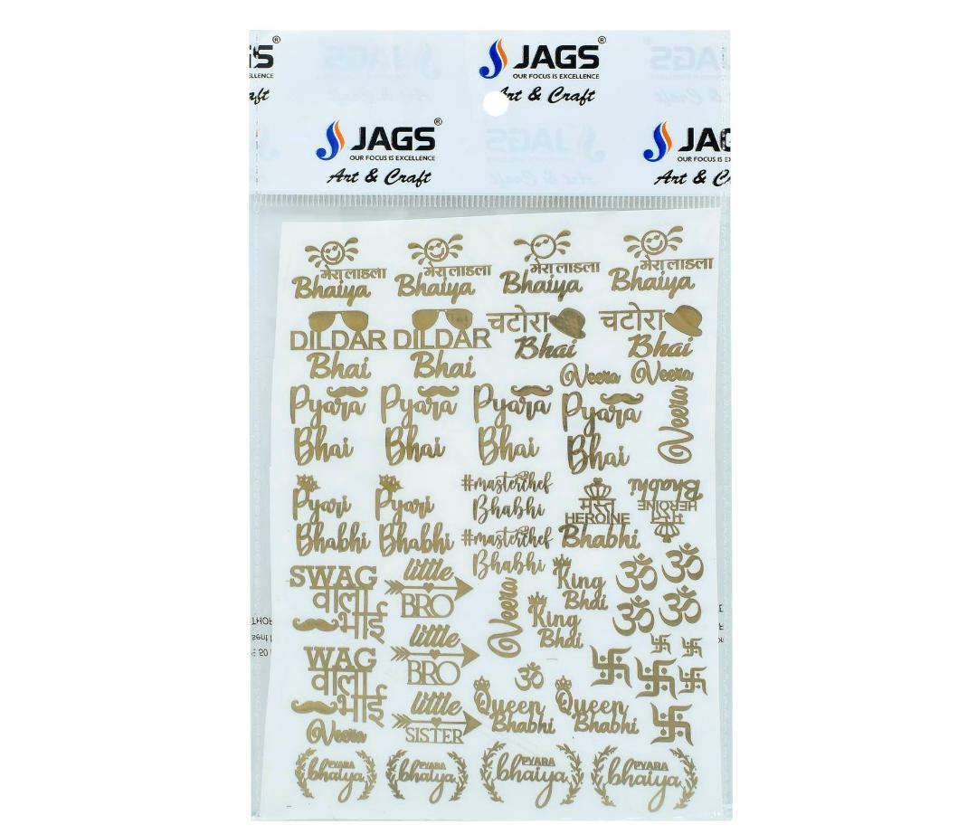 EP Sticker Metal Design Rakhi A6 148X105MM