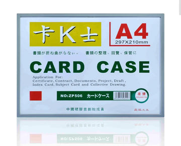 A4 Card Case – Zipper Closure – 297x210MM