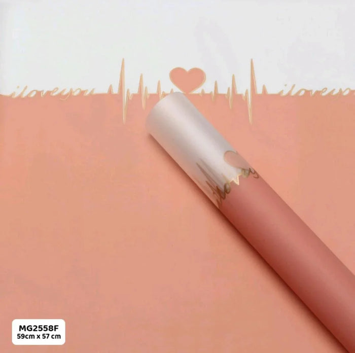 Premium Hearbeat Wrapping Paper Sheets (Pack of 20 Sheets) | Gift Wrappers | Premium 2026 Edition