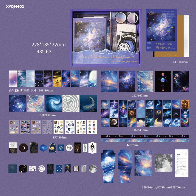 Galaxy Journal Cutout & Sticker Set - 128 Pcs