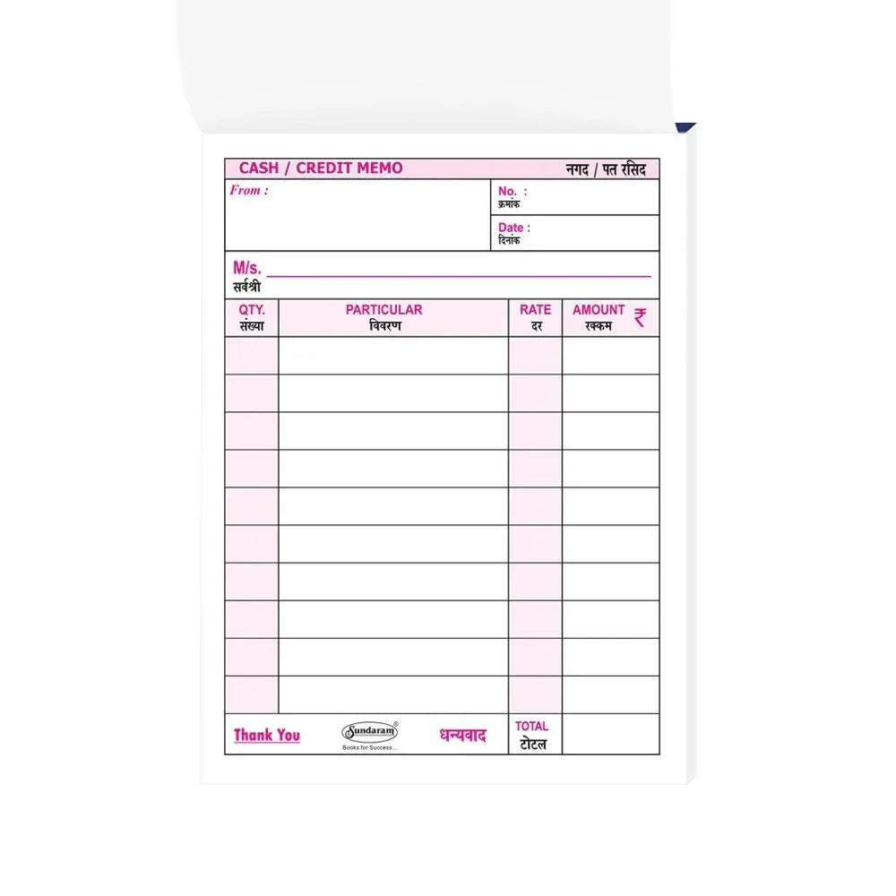 Sundaram Shivam Cash Memo Book - Size No. 0 (cm-1)