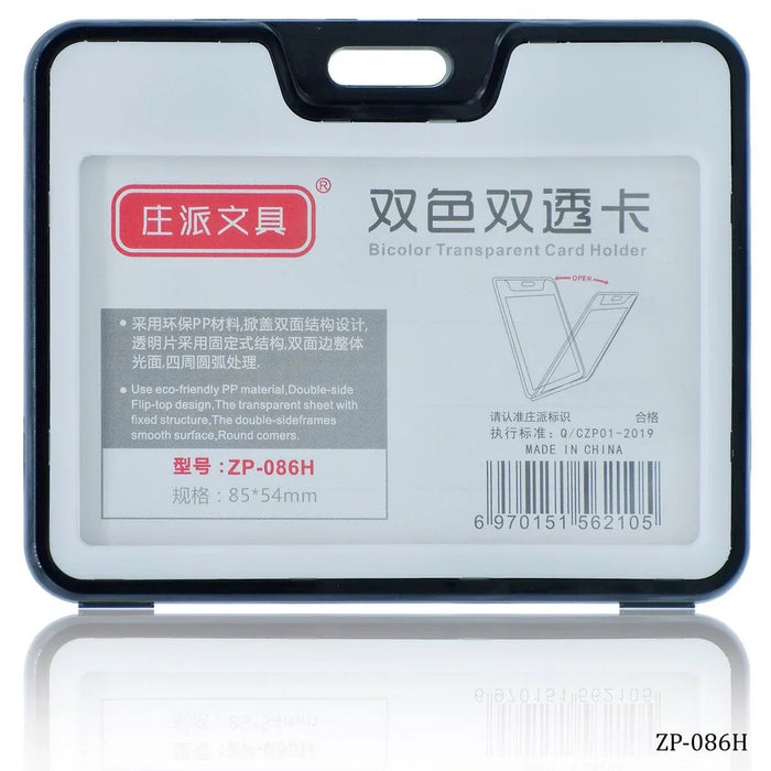 Batch Horizontal Card Holder 85X54MM ZP-086H l Pack of 10