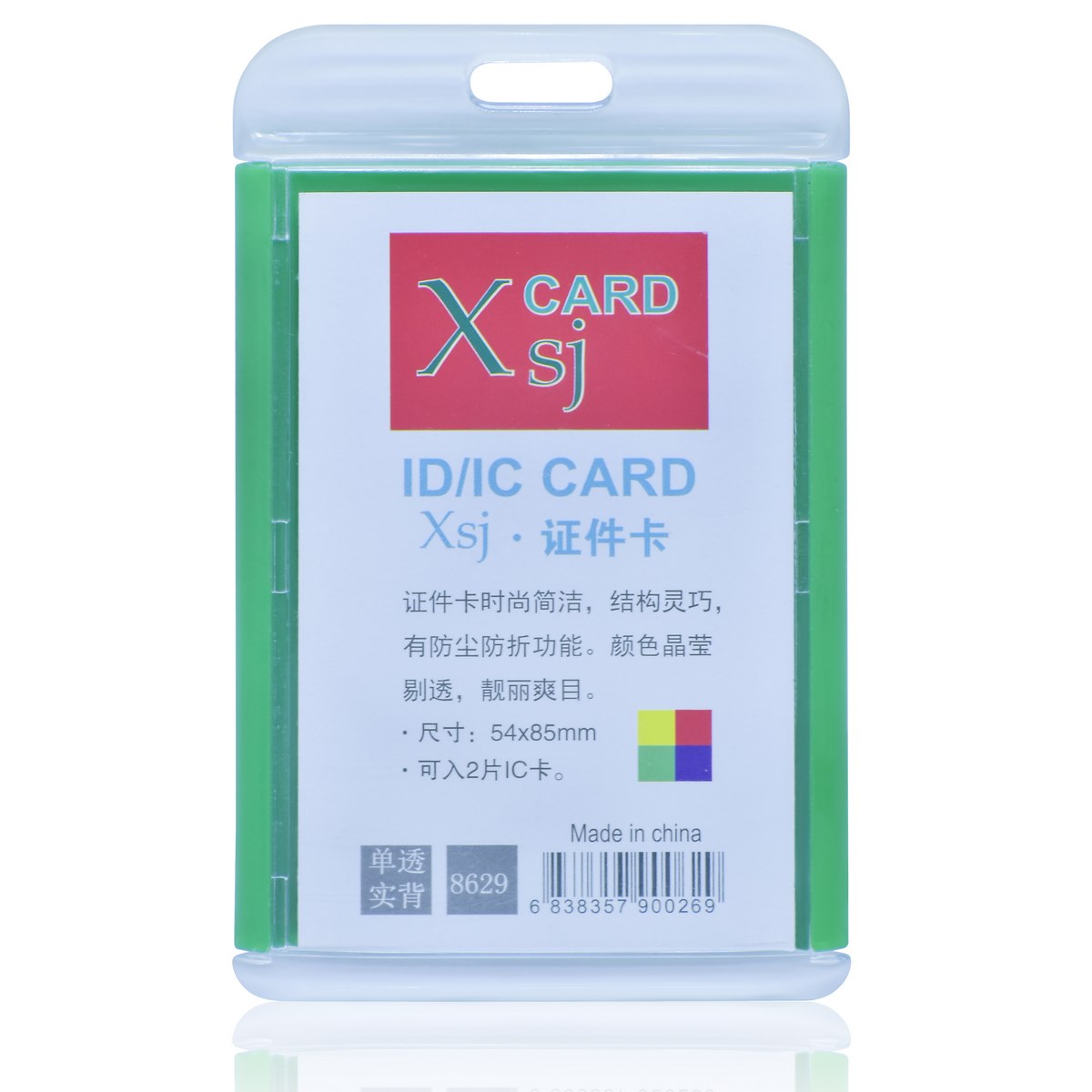 jags-mumbai Card Holder Batch Vertical Card Holder 54X85MM 8629