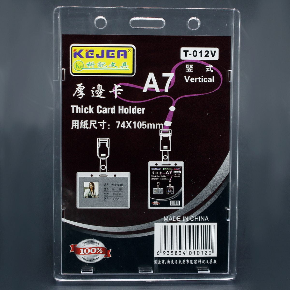 jags-mumbai Card Holder Batch Vertical Card Holder (Contain 1 Unit0)