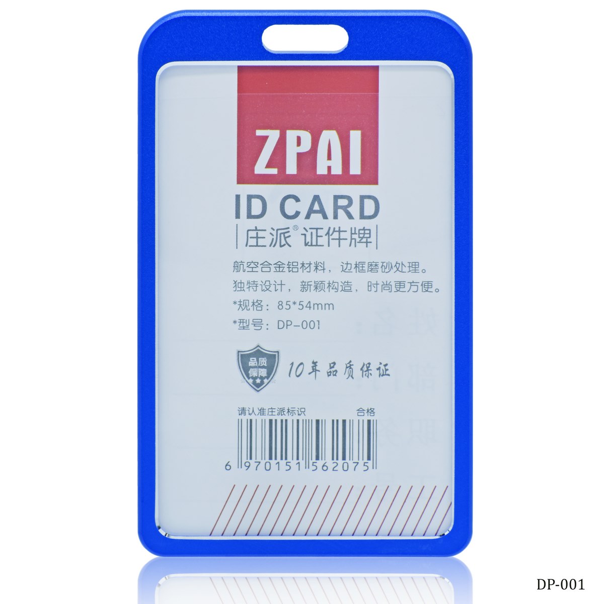 jags-mumbai Card Holders & Name Badges Batch Vertical Card Holder Metal 85X54MM