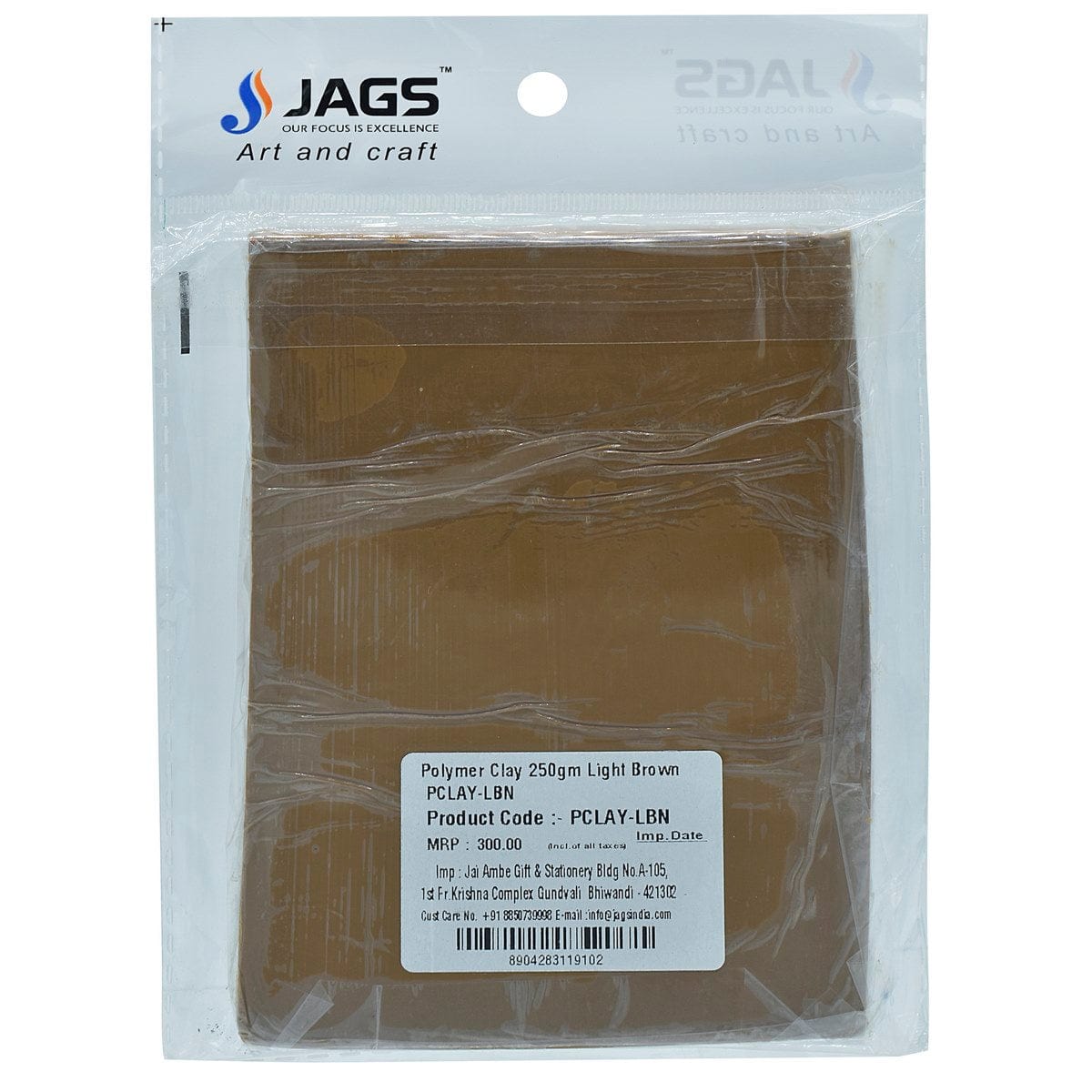 jags-mumbai Clay Polymer Clay 250gm Light Brown PCLAY-LBN