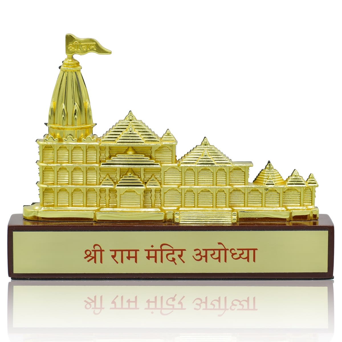 jags-mumbai Corporate Gift set Table Top Shri Ram Mandir Gold