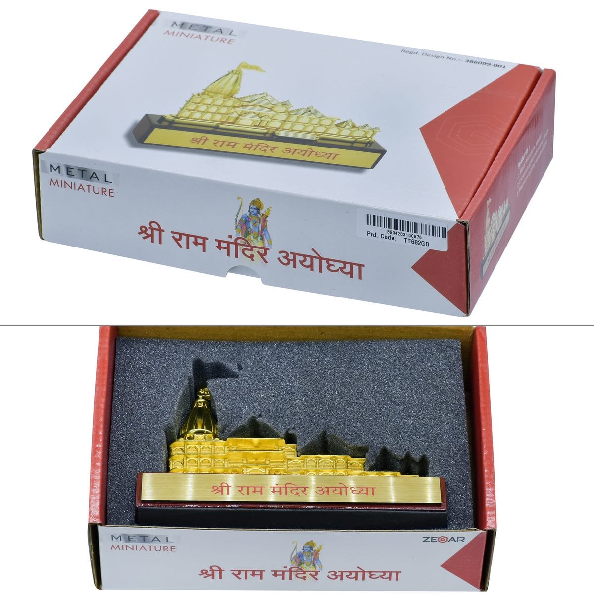 jags-mumbai Corporate Gift set Table Top Shri Ram Mandir Gold